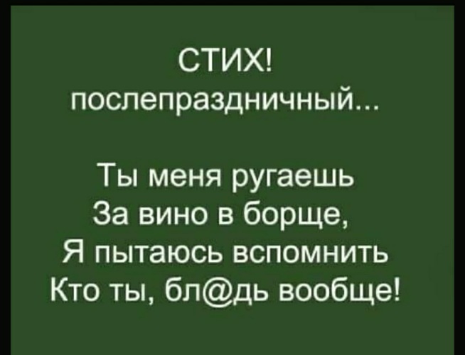 А я хорошая стихи. А я хорошая стихи. Все будет хорошо я узнавала стих. А я хорошая стихи. Стихи мужчине.