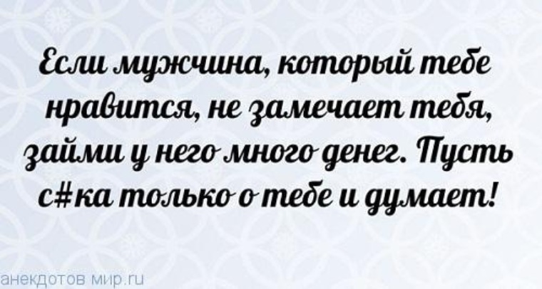 Картинки про мужиков прикольные с надписями и фразами