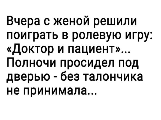 Краб неделю просидел под кроватью сочинение егэ