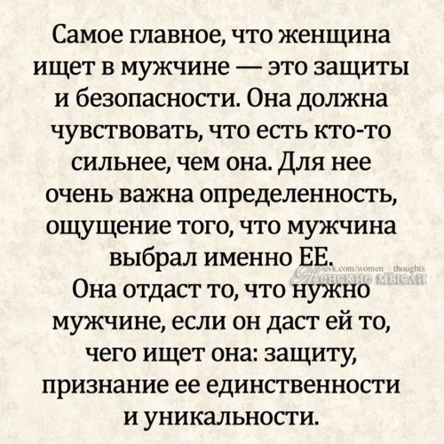 Секс Женщина Сильнее Мужчины Секс Женщина Сильнее Мужчины