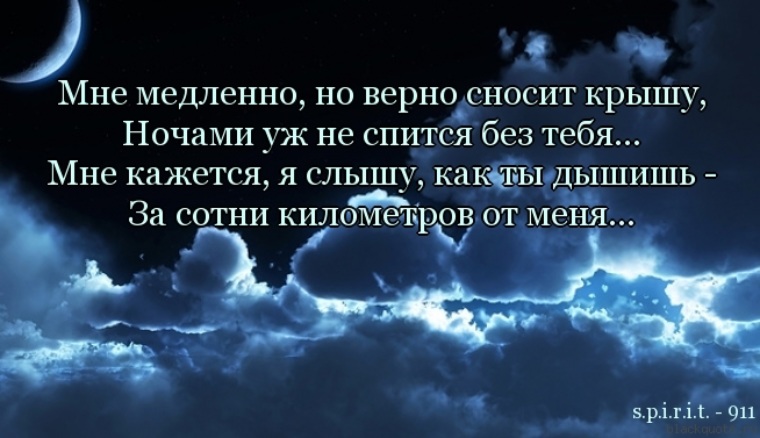 Прости всех и спи с чистым сердцем картинки