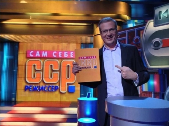 Проект вашего будущего сам себе режиссер обж