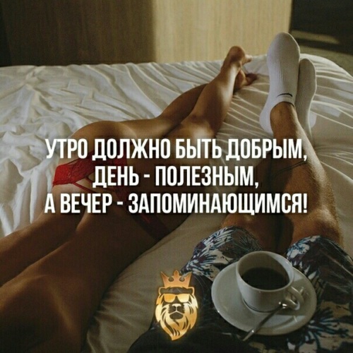 До и после утра женщина Лента по интересам - 2068407 - Tabor.ru