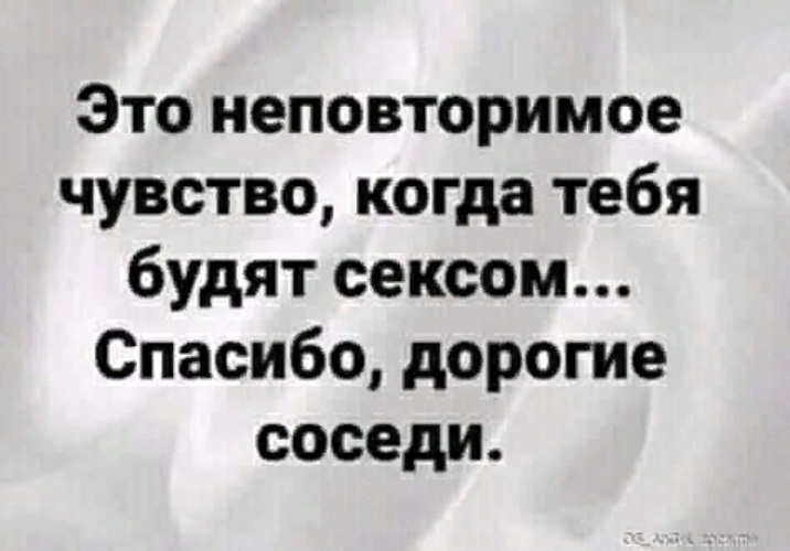 Сложно отказать когда тебя будят минетом Сложно отказать когда тебя будят минетом