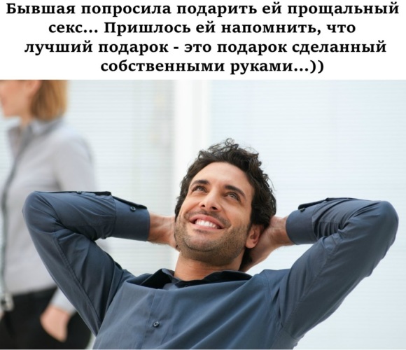 Не знаю знакомых