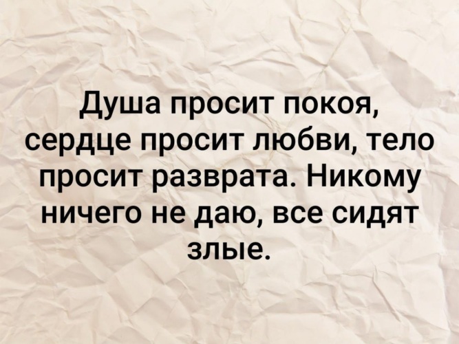 Расставьте столы покоем о чем просят