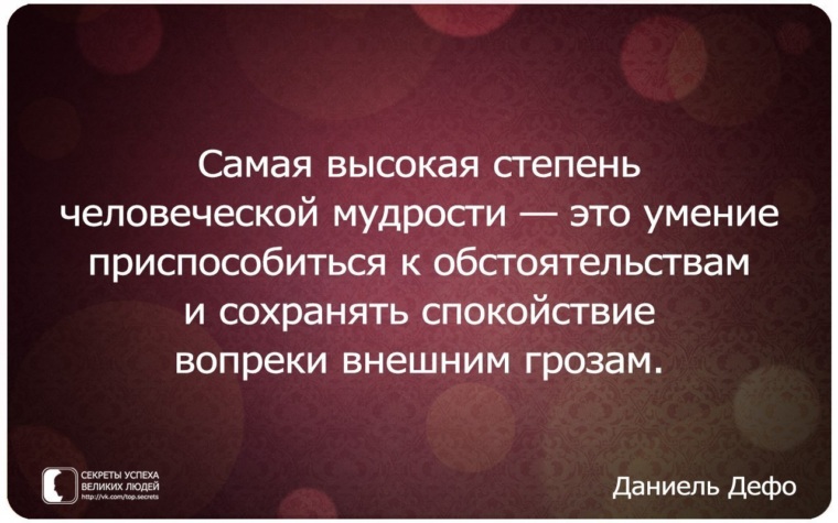 Есть люди которые не меняются