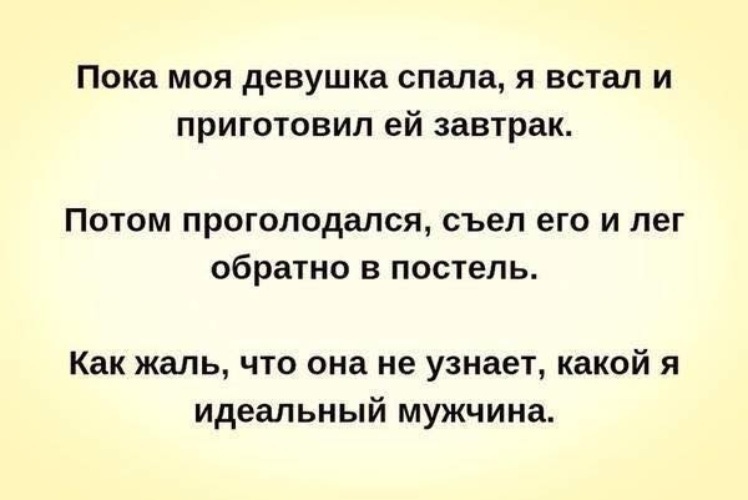 Проголодались спросил иванов и добавил проходите стол уже накрыт