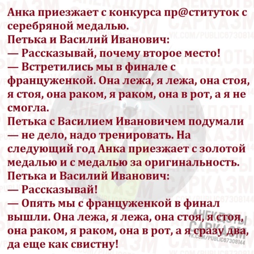 Рассказ Похода К Проститутке Рассказ Похода К Проститутке