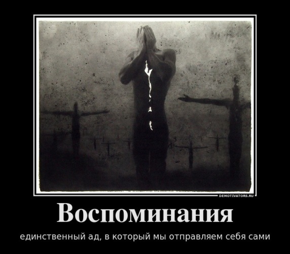 Одиночество и страсть искусной бабы