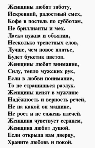 О женской любви к сперме... О женской любви к сперме...