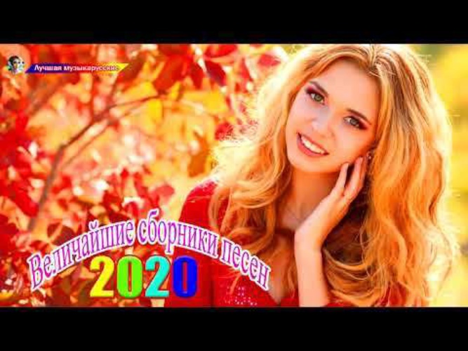 Песни новинки октября. Новые песни 2023. Женщина боком фото