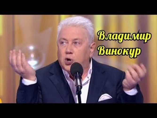 Винокур карниз