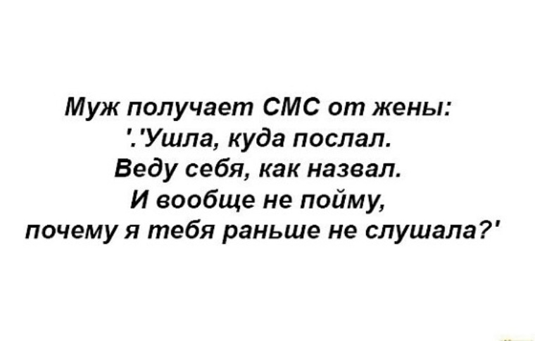 Как можно отомстить подруге за предательство. Профориентация мем. А ведь волк остался бы в живых. Картинки послать. Пусть.