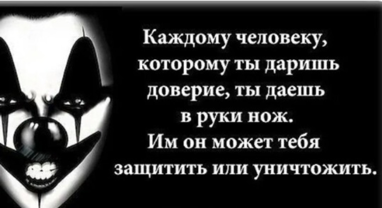 Прежде чем излить душу убедитесь что сосуд не протекает картинки