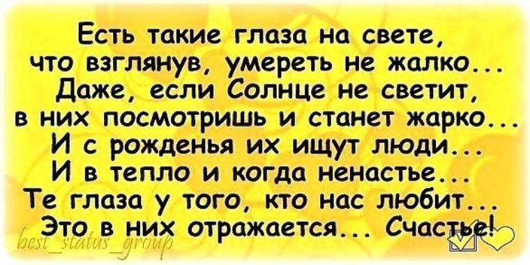 Того чего на свете нет. Того чего на свете нет. Тоскливей ничего на свете нету чем. Цитаты про счастье. Того чего на свете нет.