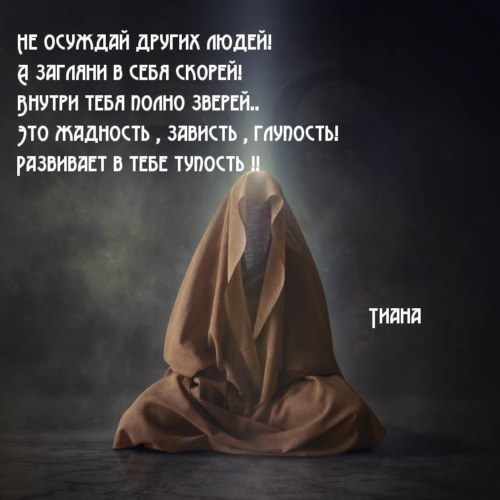 Пройди испытание и я раскрою страшный