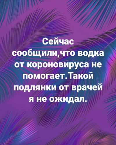 Которые даже и понятия и не. Которые даже и понятия и не