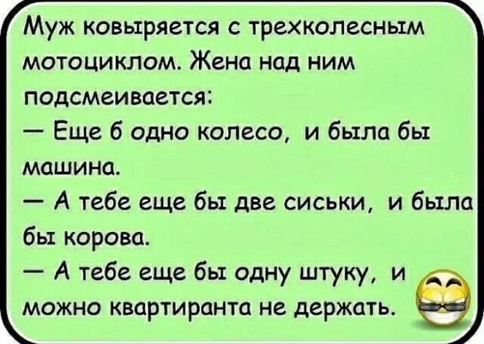 Запись день. Выпись день анекдот. Анекдот про запись день. Анекдот про запись день выпись день и пропись день. Анекдот про прописи.