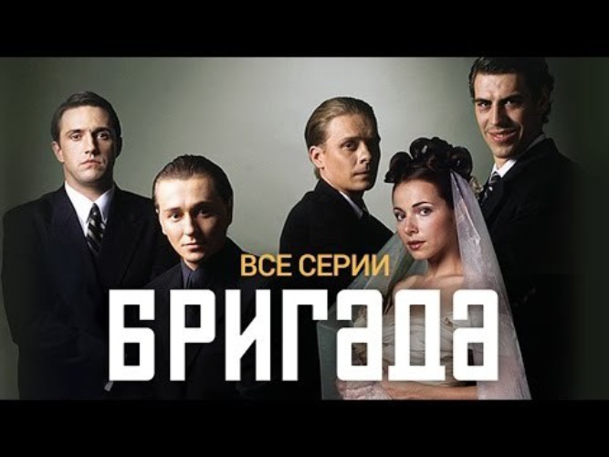 Карта памяти сериал смотреть онлайн бесплатно в хорошем качестве все серии подряд без рекламы