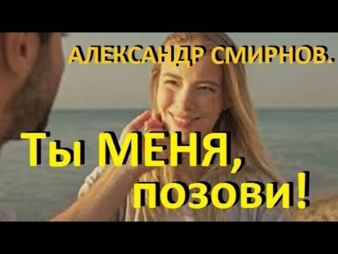 Просто позови ее. Аудиокнига про академию. Позови меня. Просто позови ее. Любовные романы фэнтези.