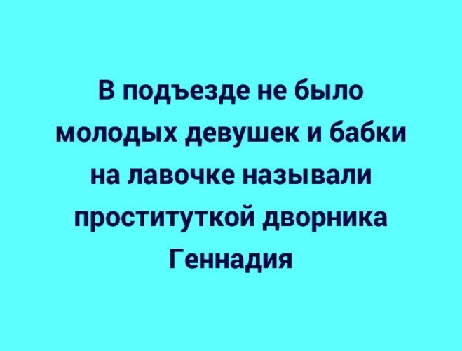Бабки У Подъезда Проститутка Бабки У Подъезда Проститутка