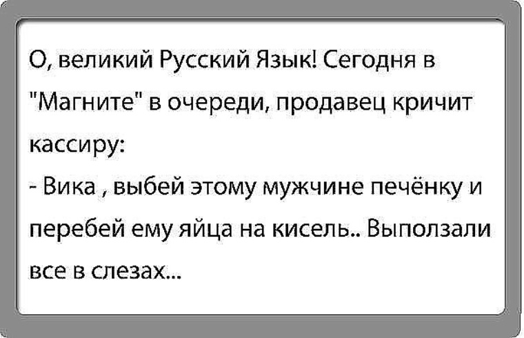 анекдоты про грузинов. анекдоты про грузин. анекдоты про грузин. грузинские анекдоты. анекдоты про грузинов.