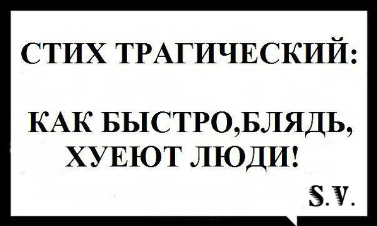 Смешные Картинки Про Блядство С Ленкой