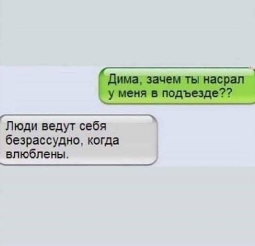 Обидные рифмы к имени. Приколы про Диму в стихах. Смешные стишки про Диму. Анекдоты про Диму. Юмористические стихи про Диму.