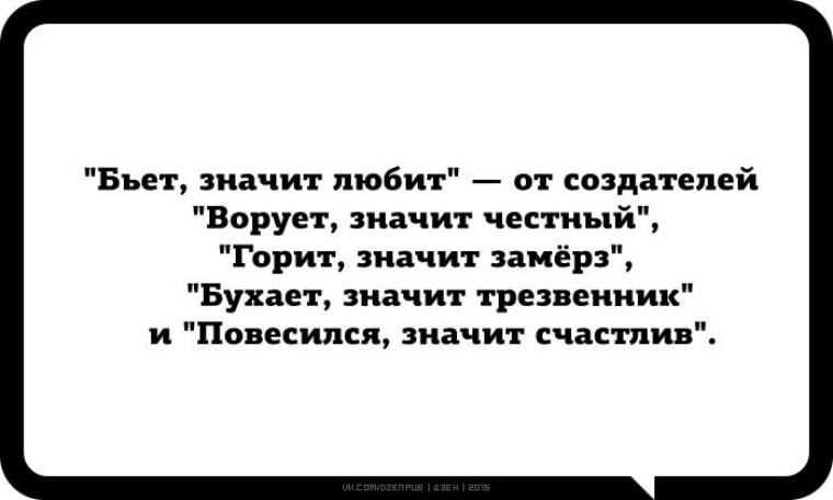 Бьет, значит любит: самый большой гайд по электросексу - БДСМ