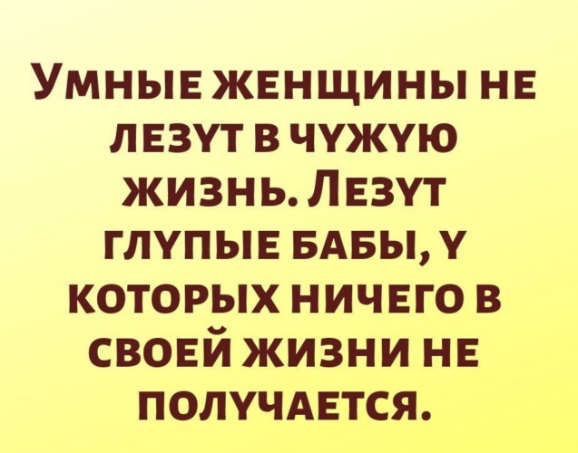 Муж лезет на кухню