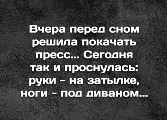 Вчера перед сном решила пресс покачать. Родители решили покачать малыша на качели. Разговор мамы и ребенка. Родители решили покачать. Не лезьте в жизнь своих детей.