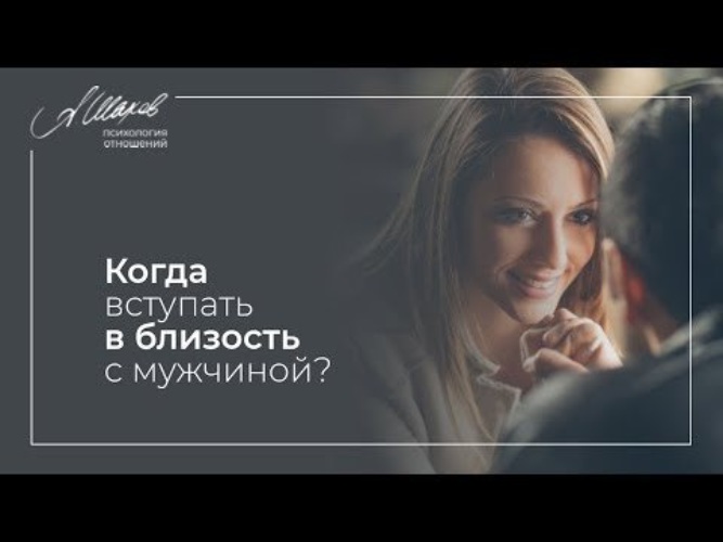 Влечение картинки. Крига близость. Душевная близость цитаты. Какая бывает любовь между мужчиной и женщиной виды. Цитаты про близость.