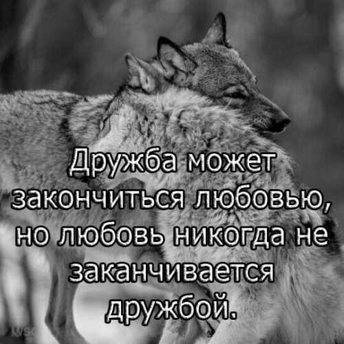 Любовь закончилась картинки