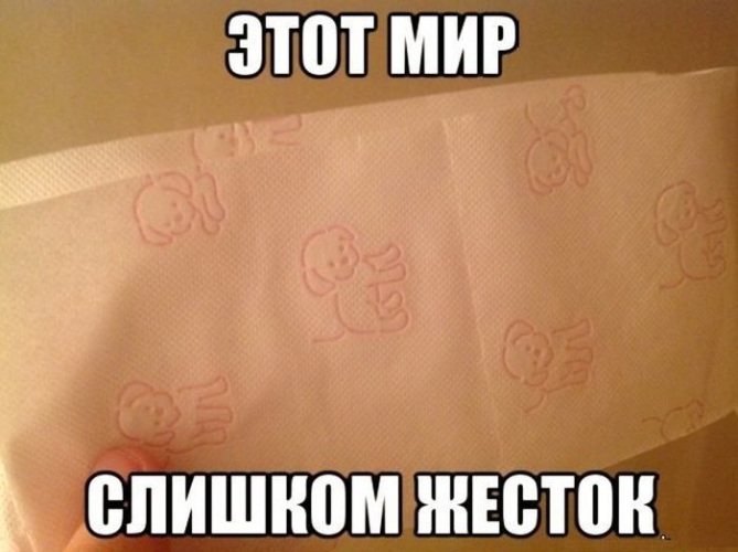 Смешные картинки с надписью до слез
