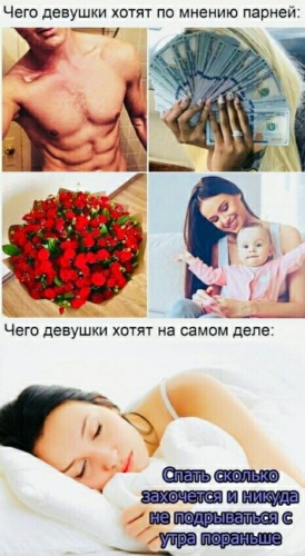 Девушка хочет мужчину Девушка хочет мужчину