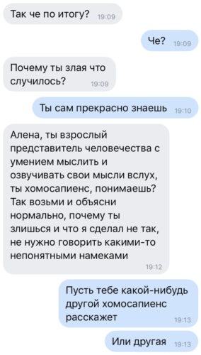 Что такое нормально объяснить. Что такое нормально объяснить