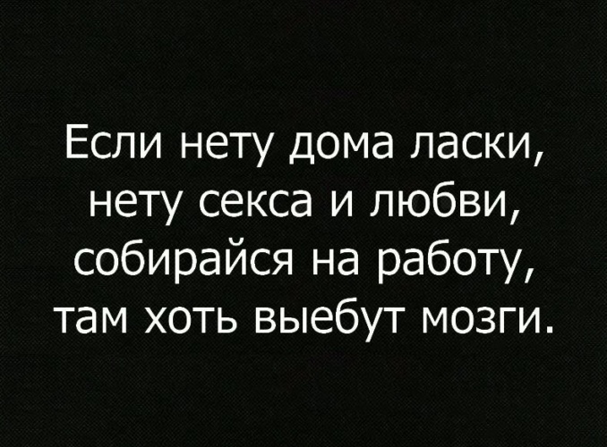 Ей так не хватает мужского внимания