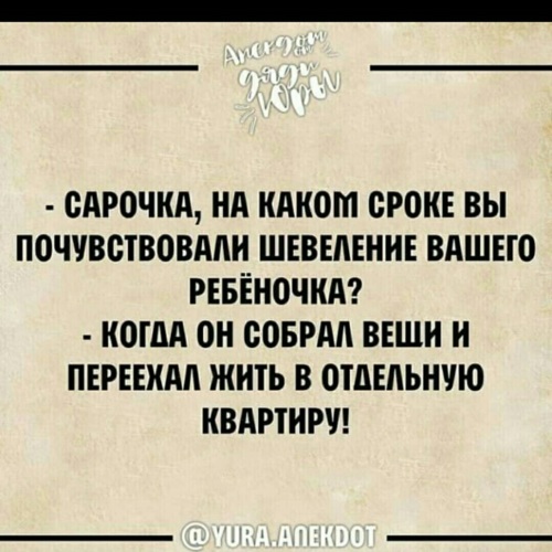 Азохнвей бесплатные. Азохнвей.