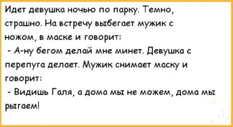 Прикол Секс Как Работает Двигатель Девушки Отсасывают Прикол Секс Как Работает Двигатель Девушки Отсасывают