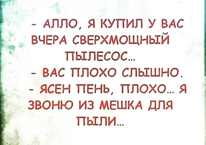 платье тютелька в тютельку. просроченные пельмени. украдите кастрюлю цыганский. куплена вчера. вчера купила котенка британца а у мужа на него.