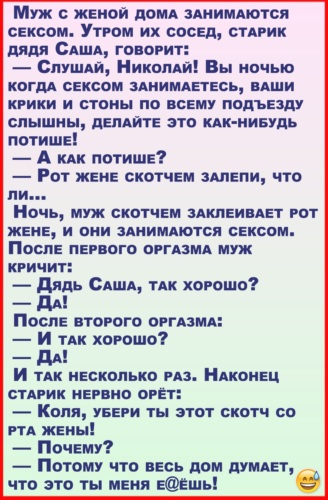 Вы Когда Нибудь Занимались Сексом С Сыном