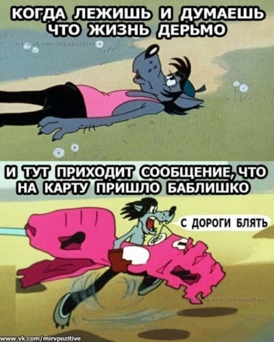 Не зовите меня бухать мем