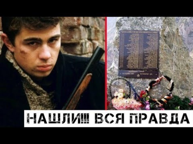 Где похоронили бодрова. Похороны Сергея Бодрова младшего. Бодров младший гибель.