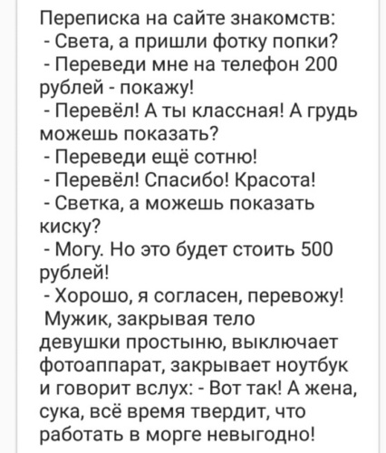 Сайт Секс Знакомств Переписка Сайт Секс Знакомств Переписка