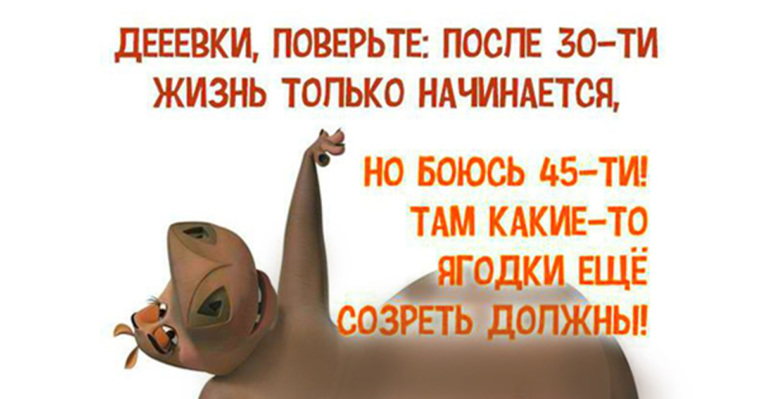 В пятьдесят только начинается. В 50 жизнь только начинается. В 50 жизнь только начинается картинки. 50 Лет все только начинается. После 50 жизнь только начинается.