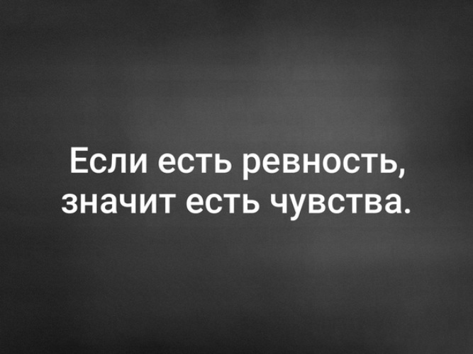 Фото Бывших Что Это Значит