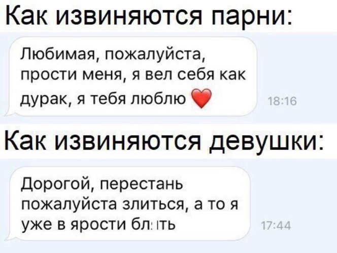 Квартирант знает как извиниться перед жопастенькой хозяйкой