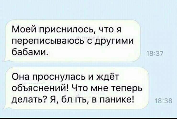 Приснился Секс С Чужой Женщиной Приснился Секс С Чужой Женщиной