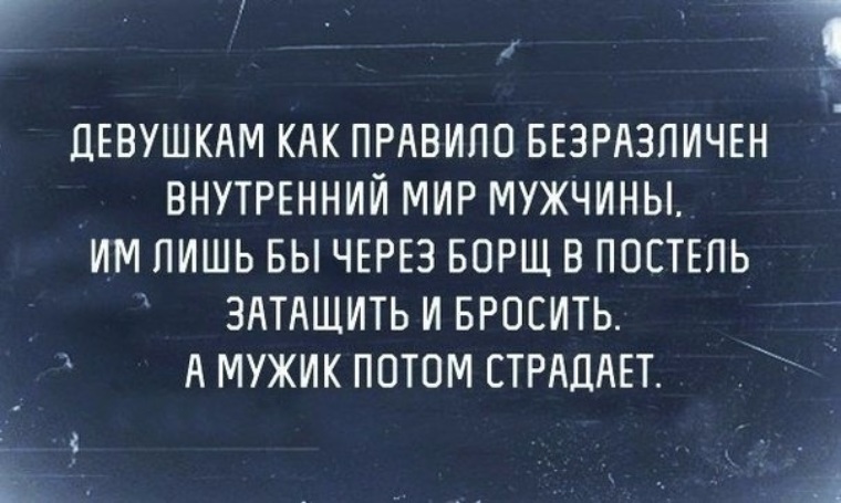 Как затащить подругу в кровать